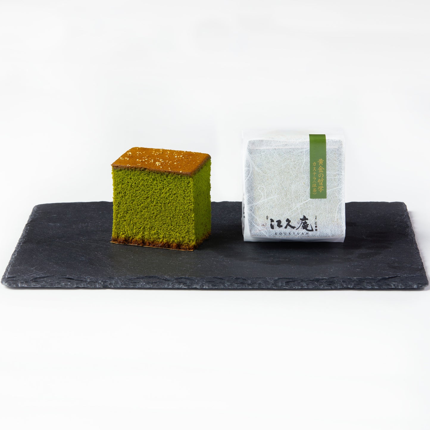 黄金の哲学‐抹茶‐ Cube