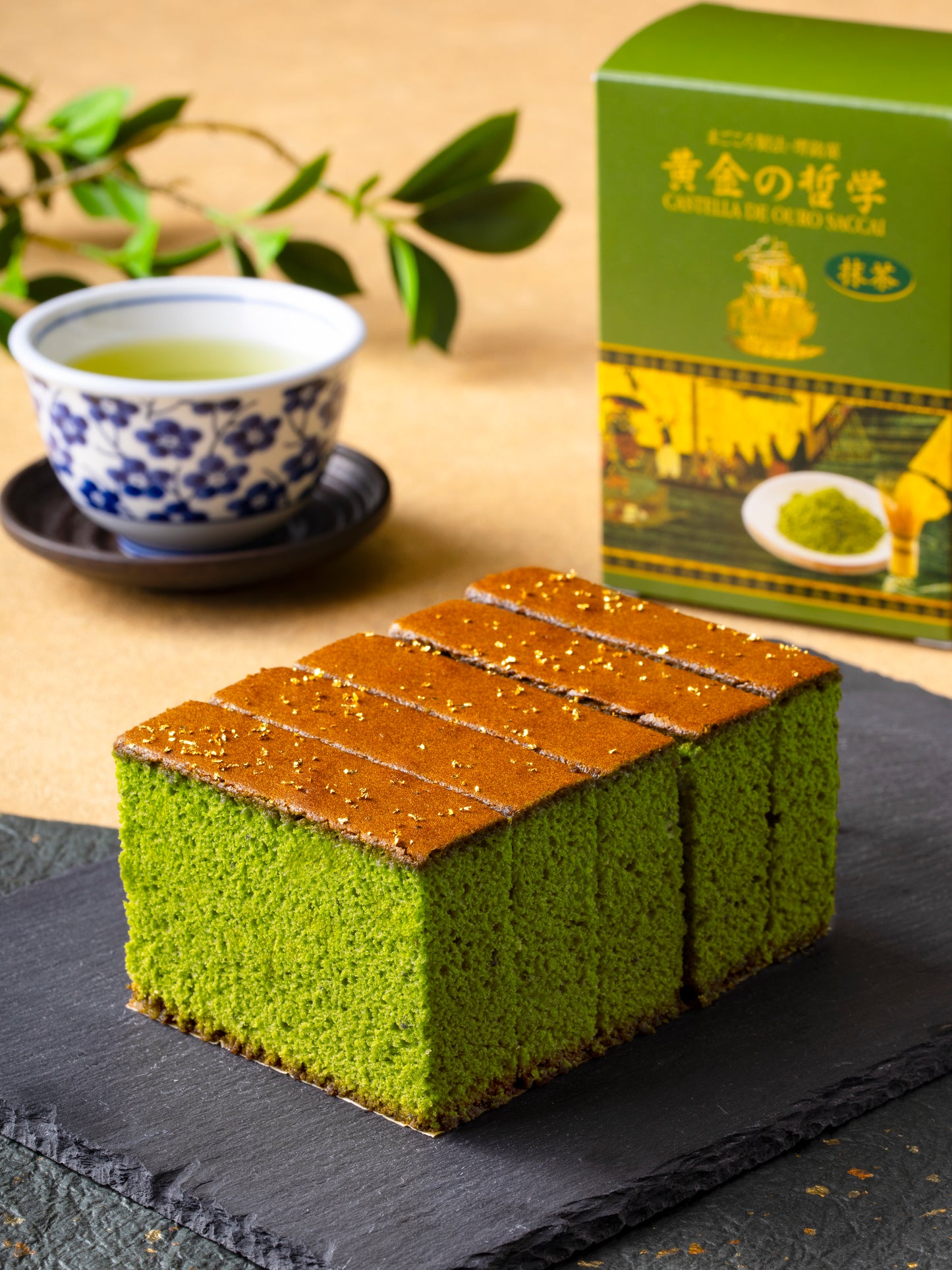黄金の哲学-抹茶- ハーフサイズ