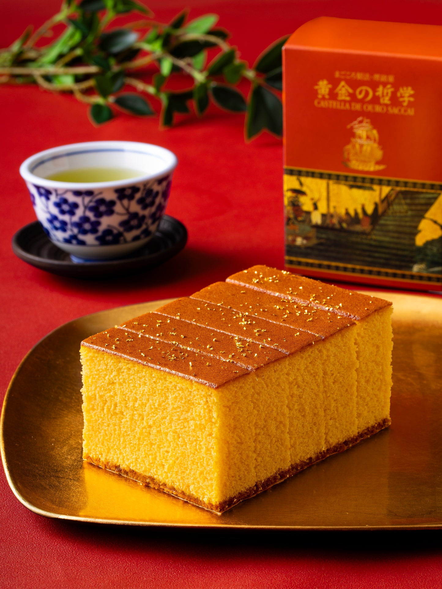 黄金の哲学 ハーフサイズ