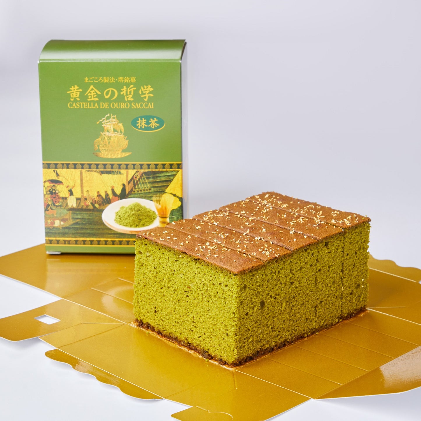庭梅/黄金の哲学-抹茶- ハーフ 1本・梅のしづく2個