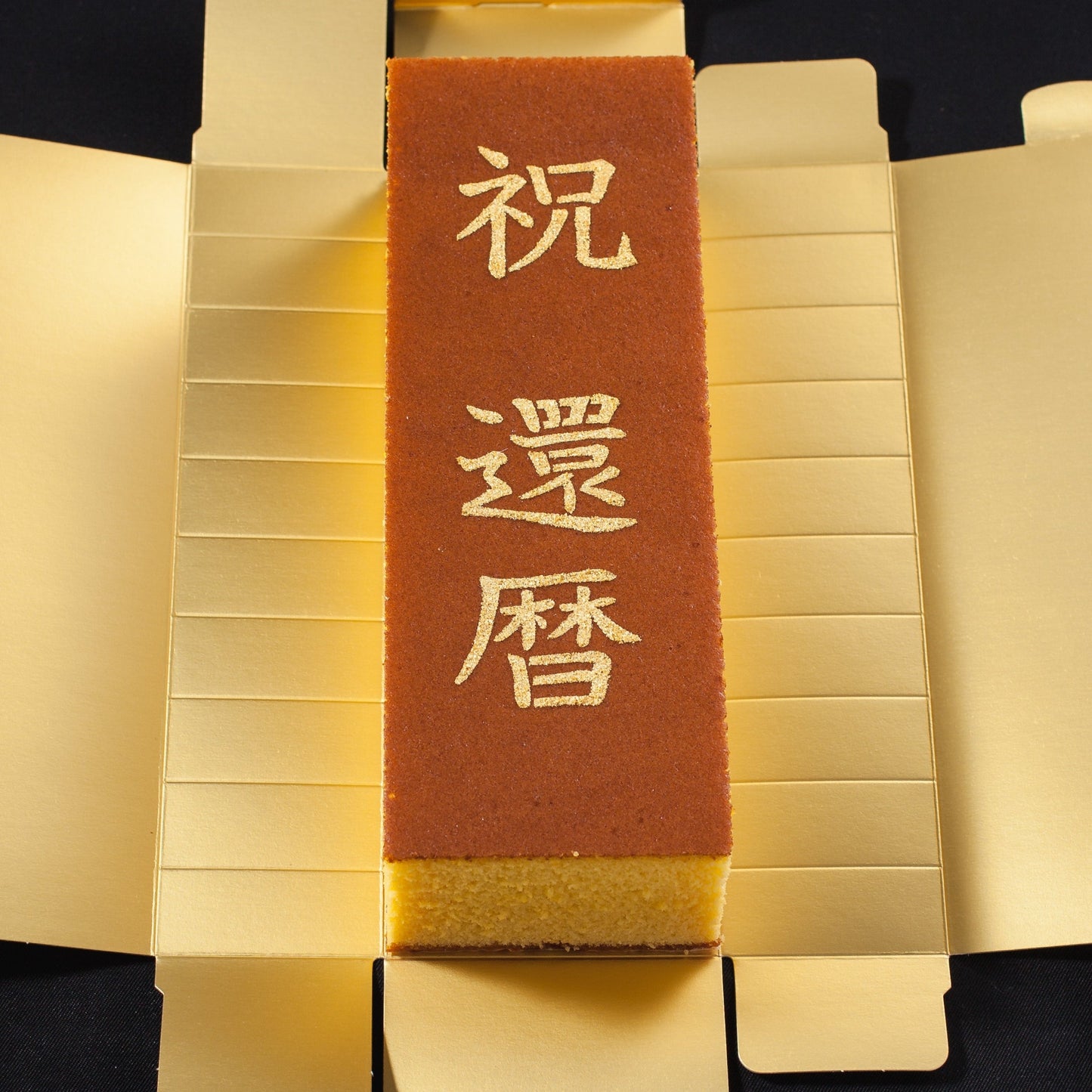 黄金の哲学