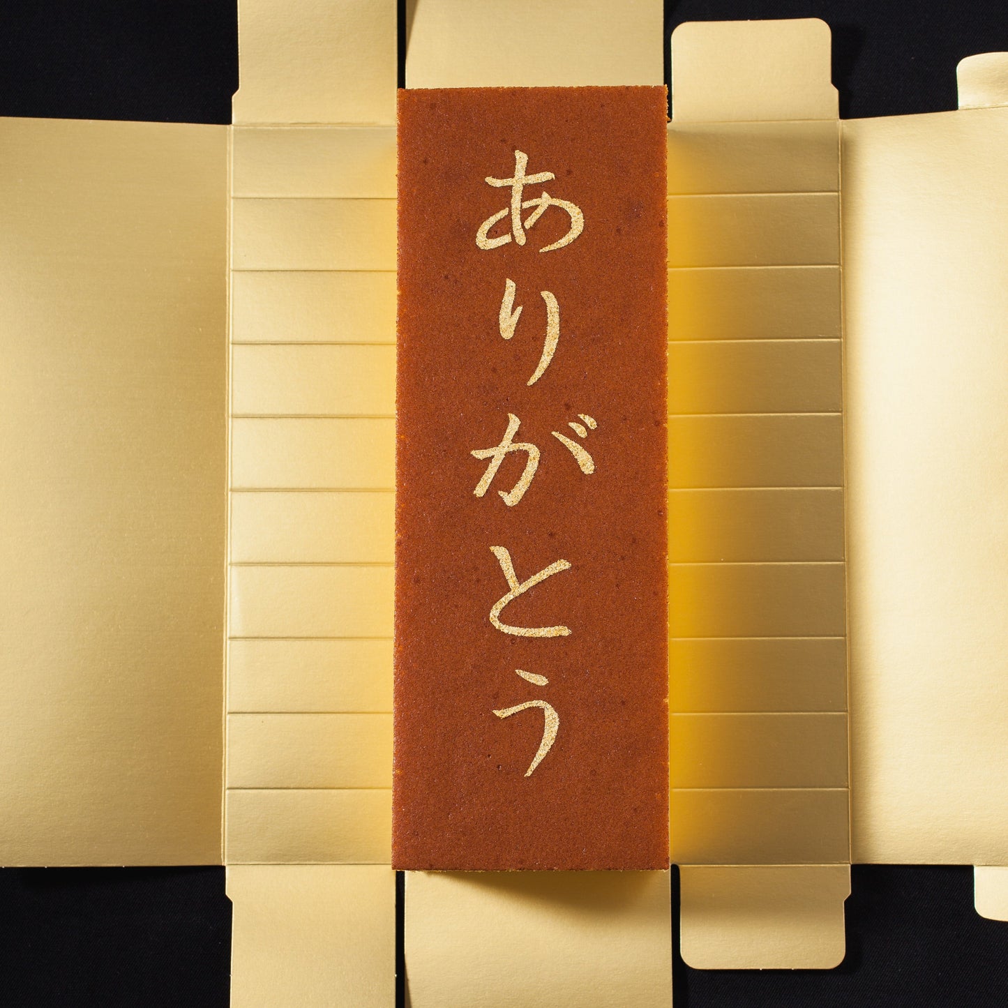 黄金の哲学