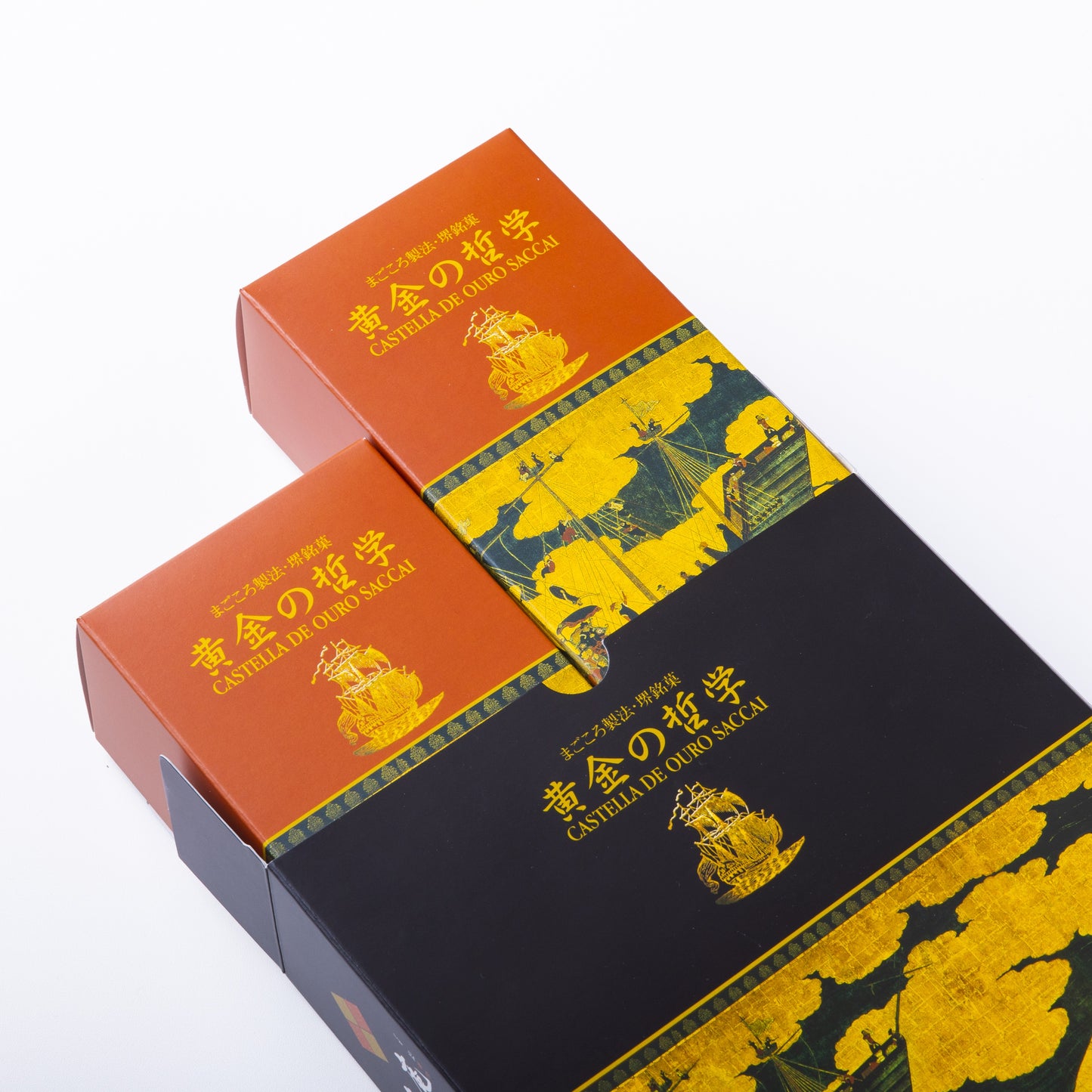 黄金の哲学 プレーン２本セット