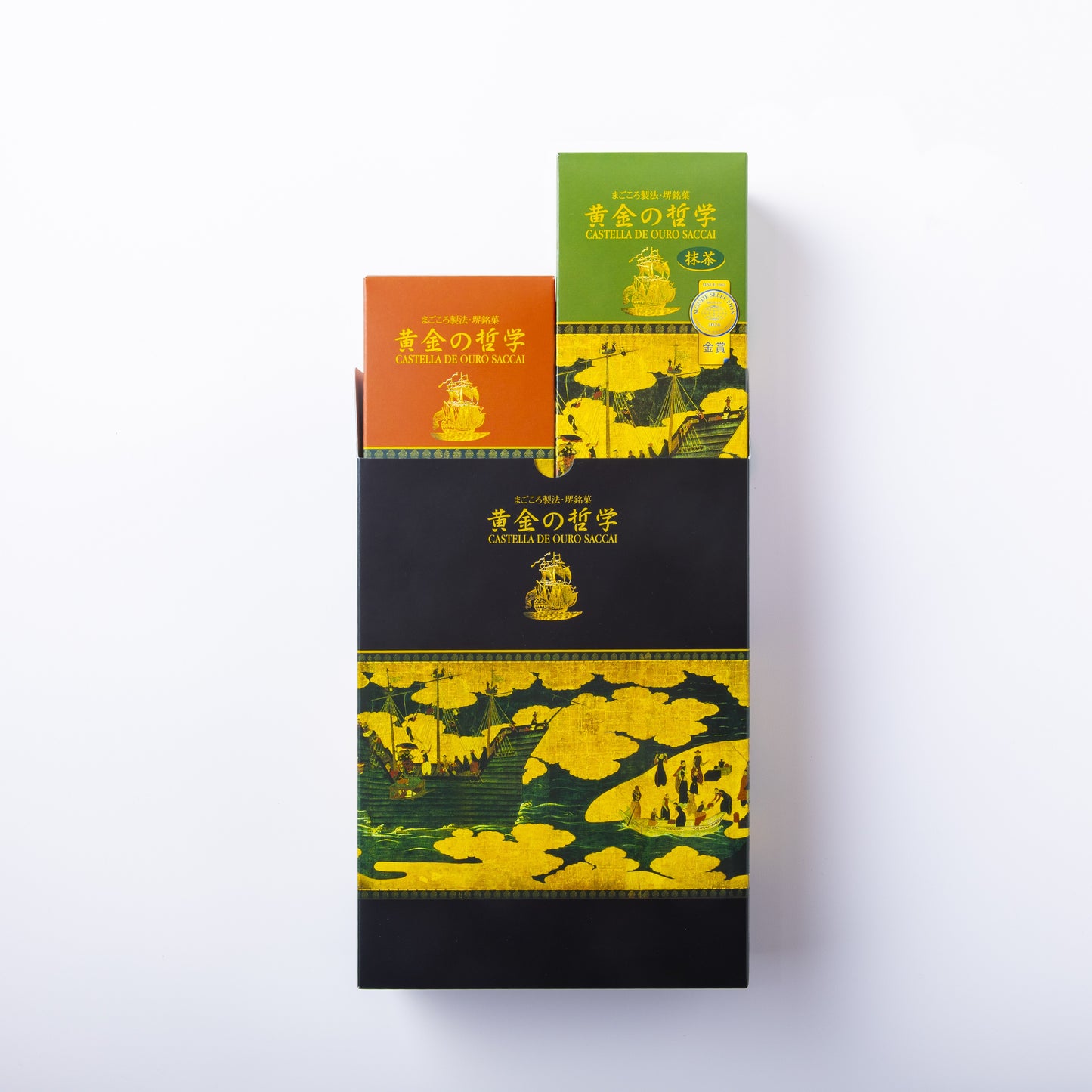 黄金の哲学２種セット（１本サイズ）